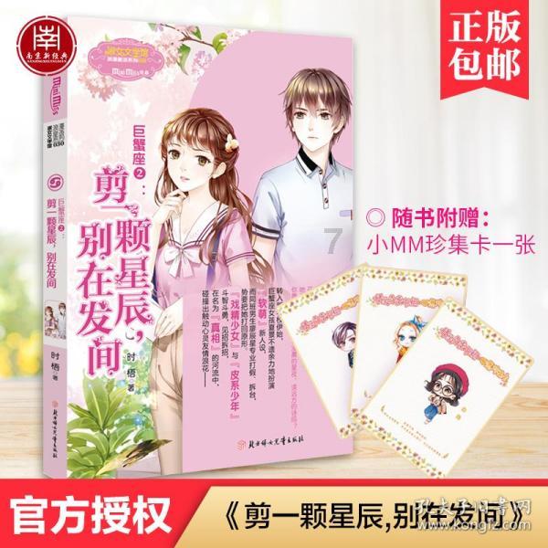 破碎的动物图形3