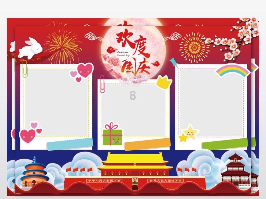 刘禅投降后蜀汉灭亡，为什么会得到司马昭的优待？游戏画面