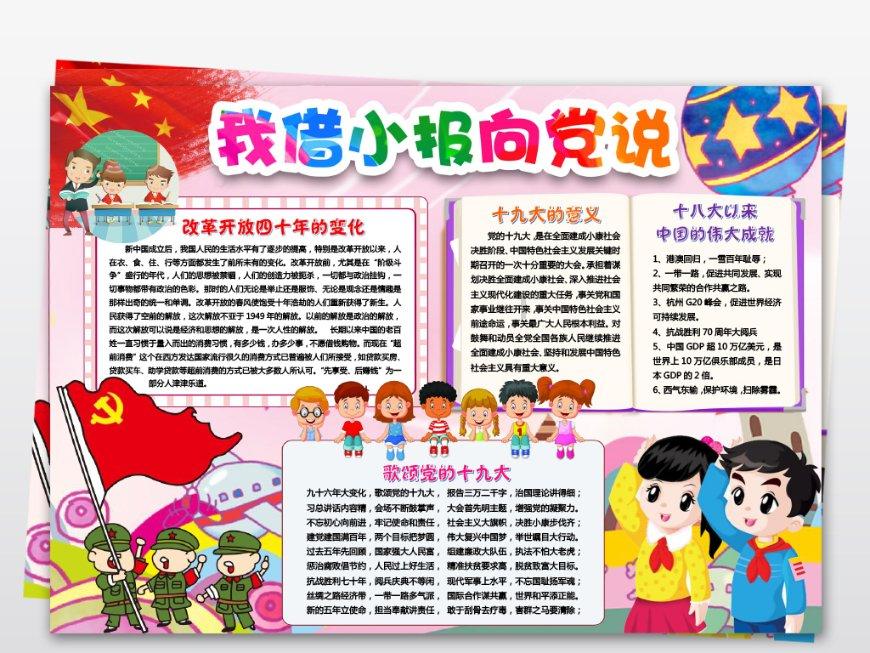 时尚男孩救援